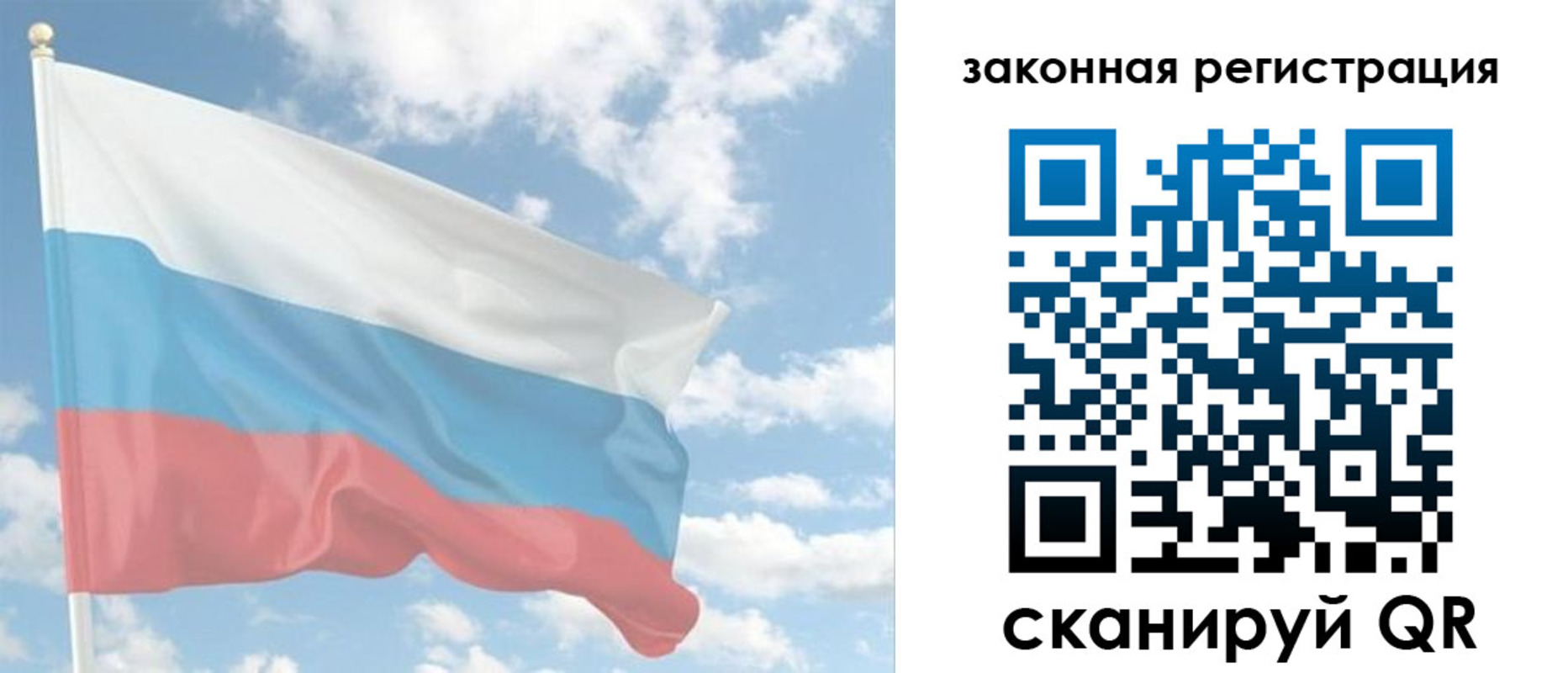 купить прописку в Крымске