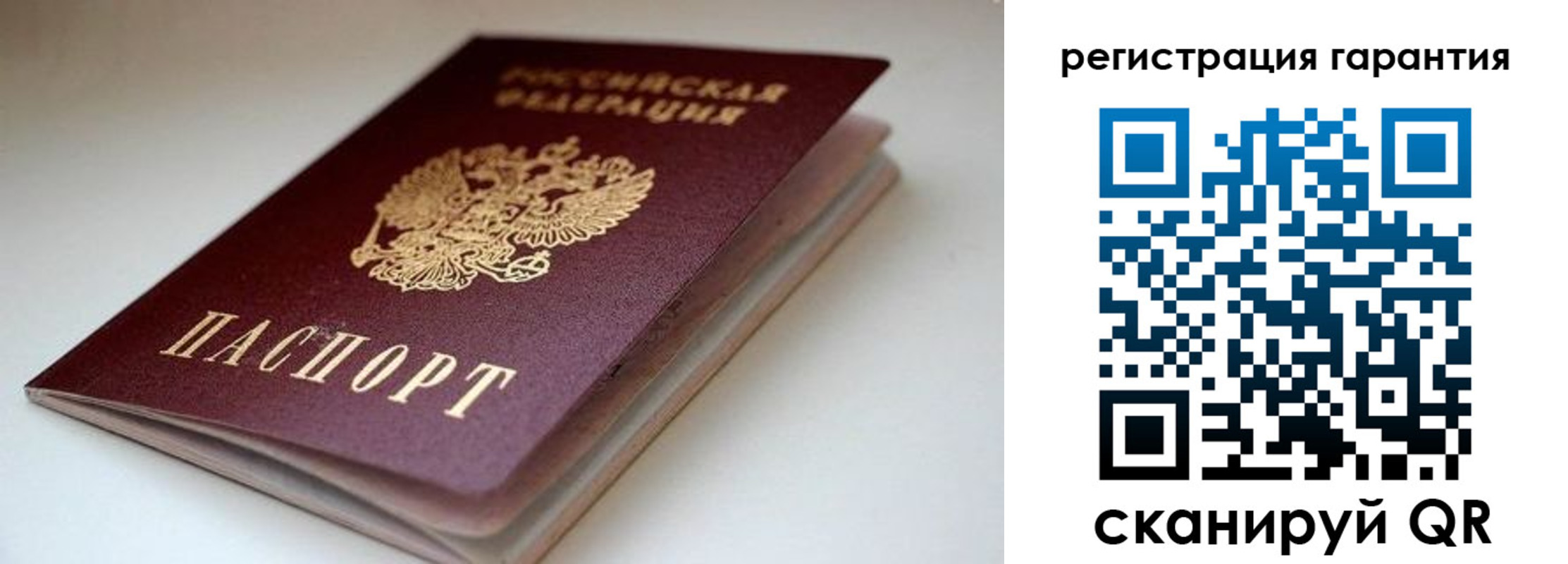 регистрация для школы в Крымске