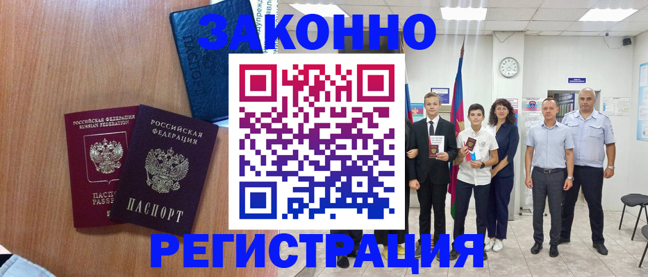 форма 3 в Крымске